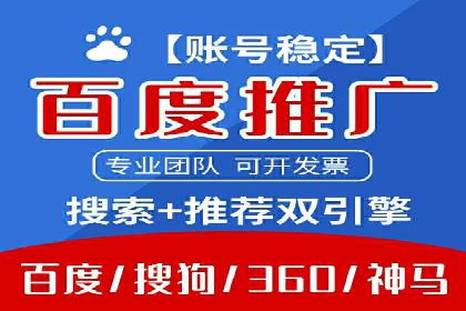 SEM竞价专员实战技巧分享