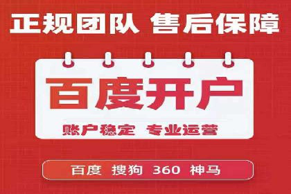 推广开户案例：如何快速吸引新用户