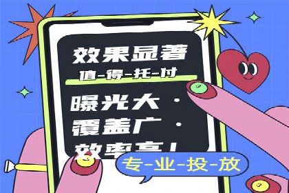 成功案例：推广信息流如何助力品牌增长