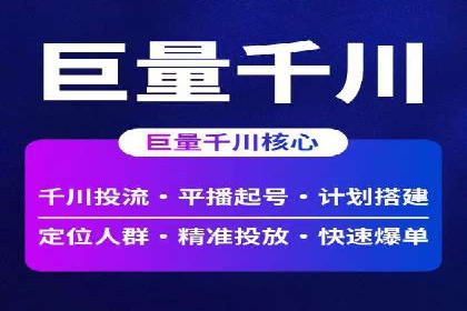 百度推广的创意广告形式案例